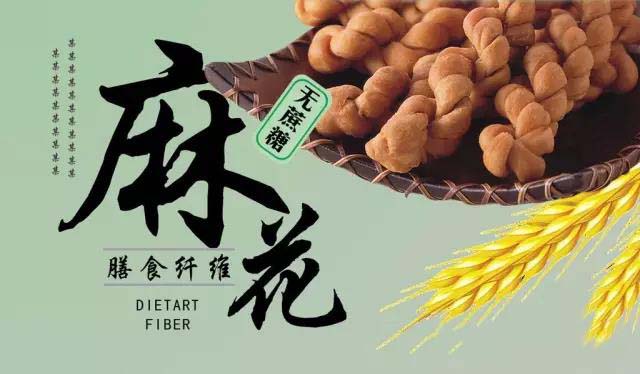麻花手工工藝到機(jī)械生產(chǎn)，到底有什么優(yōu)勢(shì)