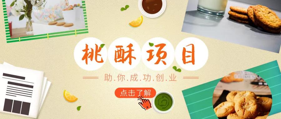 想知道未來十年什么項(xiàng)目賺錢嗎？