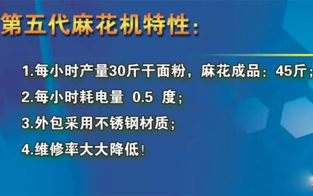 新技能 | 原來麻花的制作方法這么簡單！