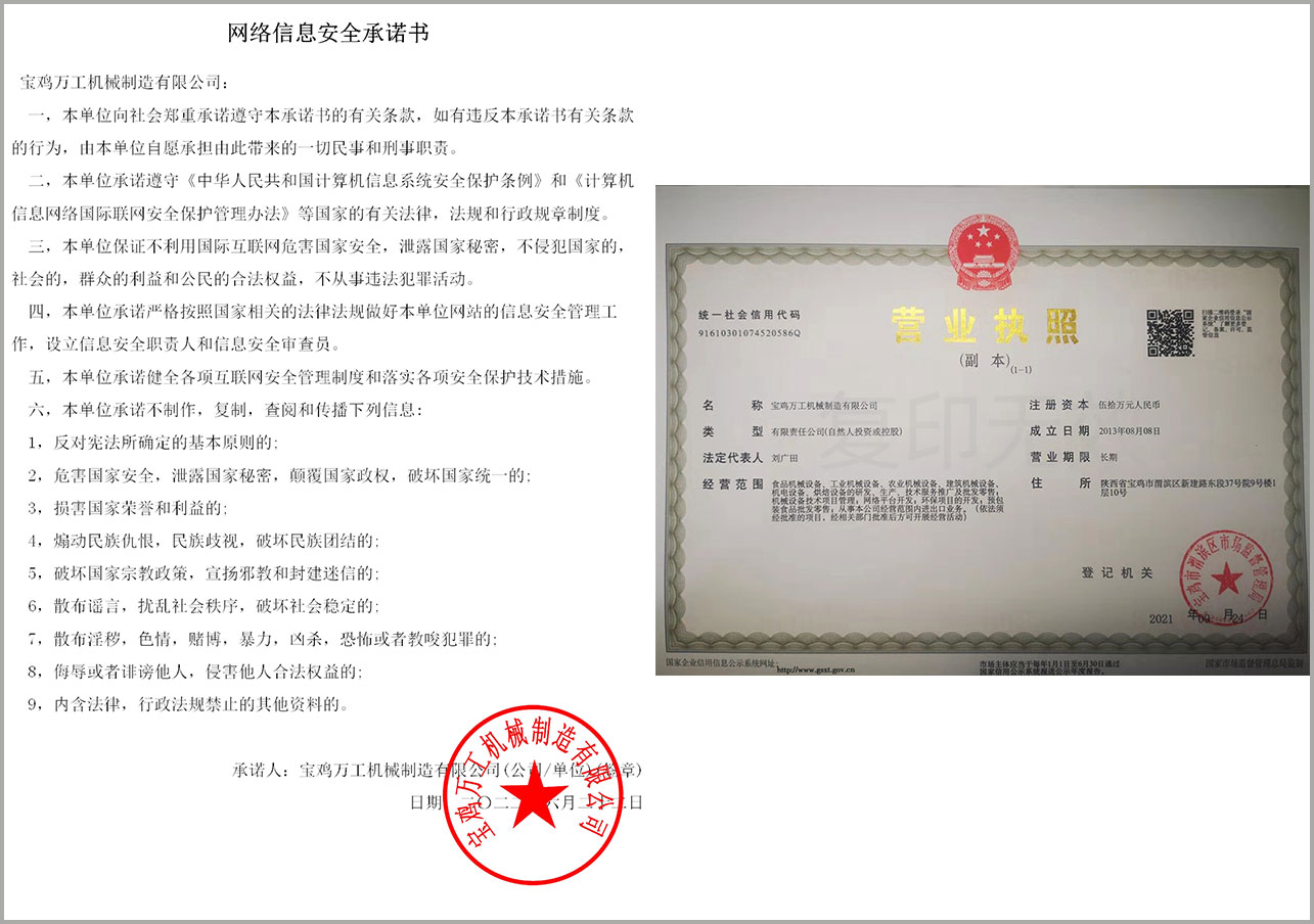 萬(wàn)工信息安全書.jpg